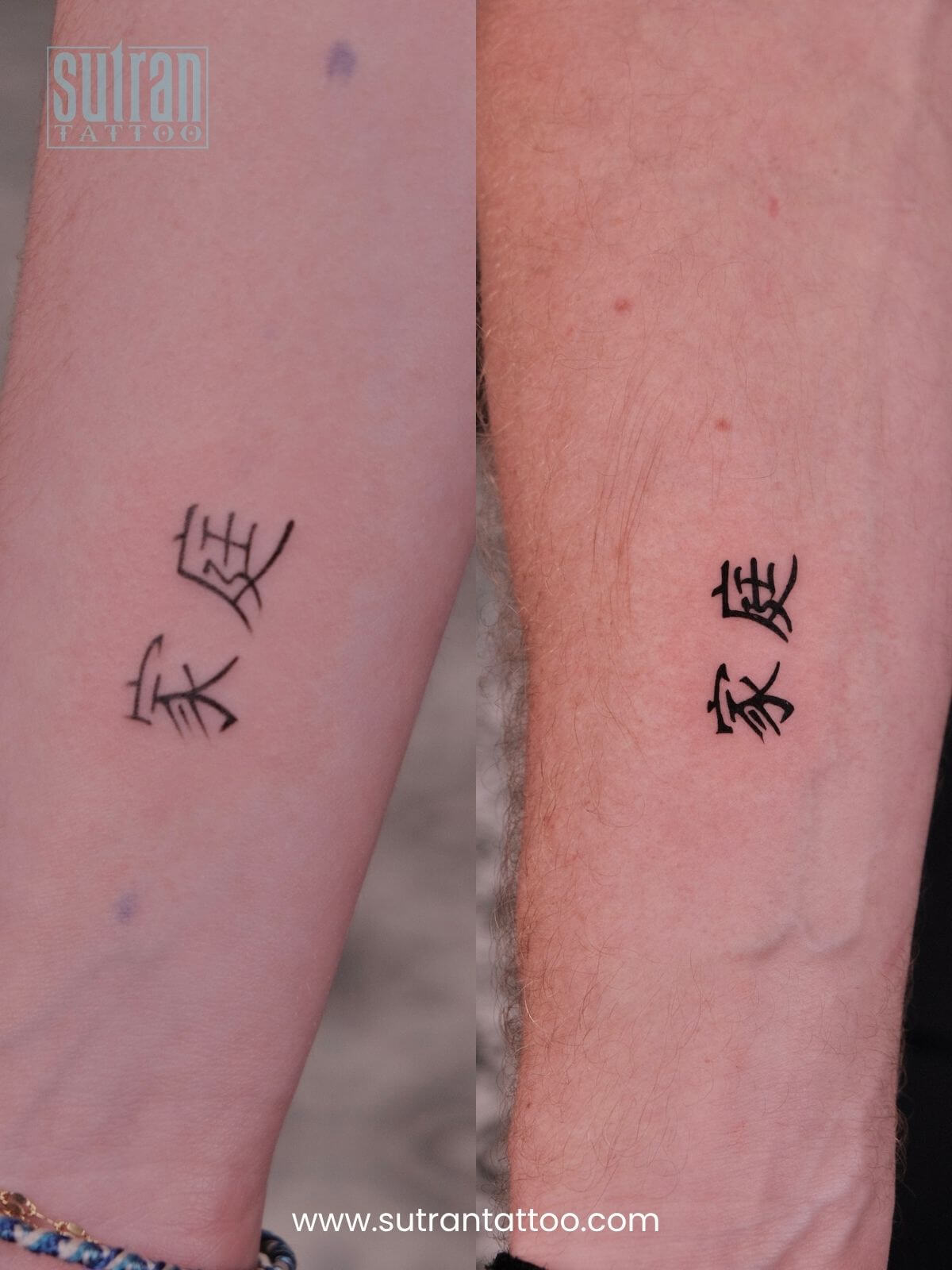 Forearm couple tattoo designs